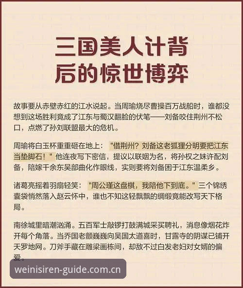 雷霆2026选秀棋局全解析：三枚签位背后的野心与耐心